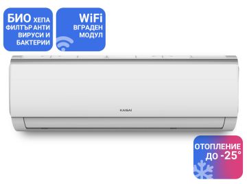 Инверторен стенен климатик KAISAI FLY KWX-09KRHI / KWX-09KRHO