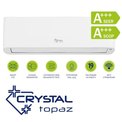 Хиперинверторен климатик А+++ с технология Smart Eye, Crystal Topaz CHI-AI09H-QE/CHO-AI09H-QE