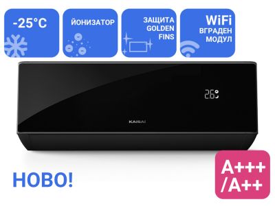 Инверторен стенен климатик KAISAI BLACK PRO HEAT + KRB-24TLHI / KRWB-24TLHO