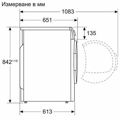 Сушилня Bosch WTH83002BY